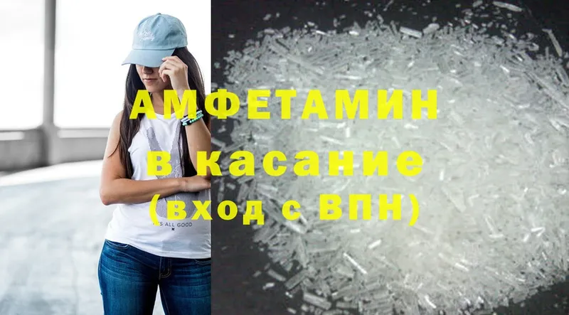 где купить   Шуя  дарк нет как зайти  Amphetamine Premium  blacksprut онион 